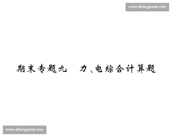 聚焦核心能力跃迁路径全面提升个人突破力与持续成长新格局探索